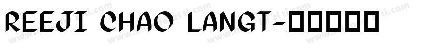 REEJI CHAO LANGT字体转换